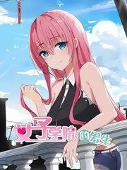 旧物新生 慢综艺全集在线观看